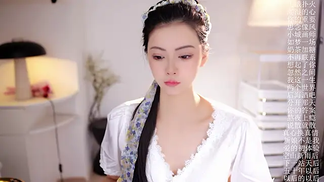 Ocean--Lili online show from March 2026 02:09:01 PM