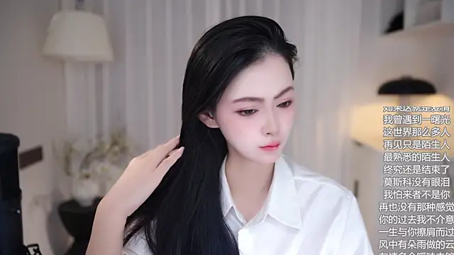 Ocean--Lili online show from October 2025 02:06:01 PM