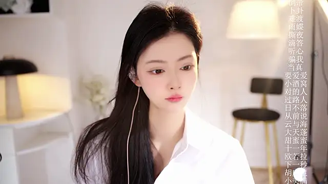 Ocean--Lili online show from February 2026 02:06:02 PM