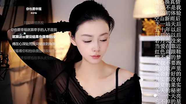 Ocean--Lili online show from April 2026 02:14:01 PM