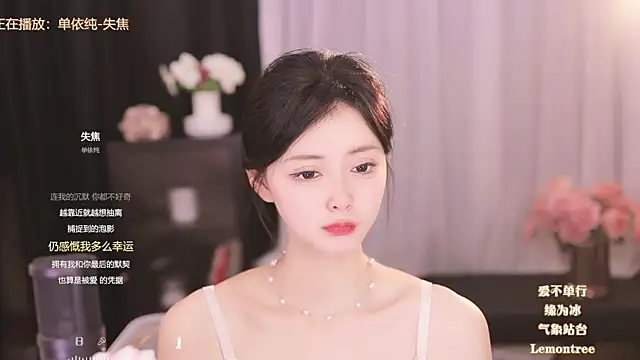 Ocean--Lili online show from March 2025 05:16:02 PM