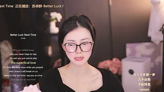 Ocean--Lili online show from March 2025 05:20:01 PM
