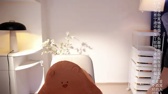 Ocean--Lili online show from March 2026 01:45:02 PM