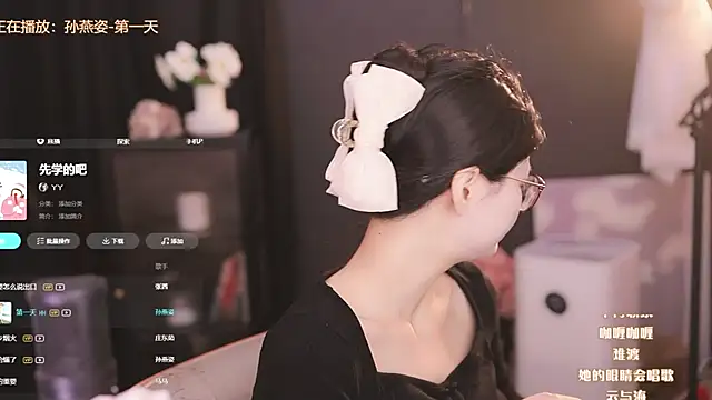 Ocean--Lili online show from March 2025 02:15:02 PM