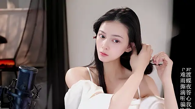 Ocean--Lili online show from May 2026 01:18:02 PM