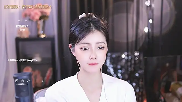 Ocean--Lili online show from March 2025 08:14:01 PM