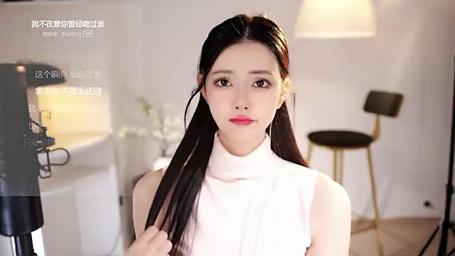 Ocean--Lili online show from January 2026 07:12:01 PM