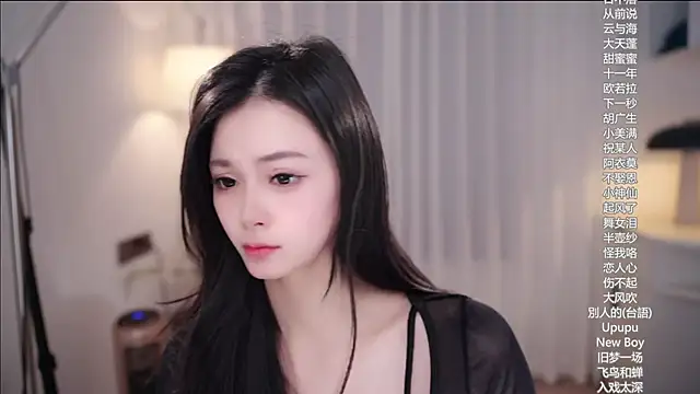 Ocean--Lili online show from November 2025 02:06:01 PM