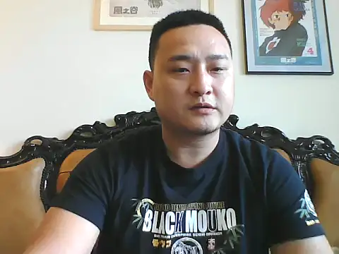 Snapshot of Relei chatting on March 2026 01:50:02 AM Relei online show from March 2026 01:50:02 AM