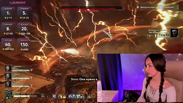 AliceOrlova online show from March 2026 02:32:02 PM