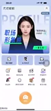 Snapshot of QiuPeiPeimmm chatting on October 2025 02:53:02 PM QiuPeiPeimmm online show from October 2025 02:53:02 PM