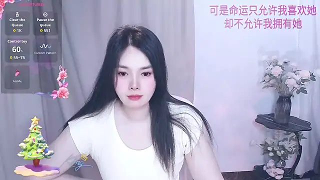 SHY- -girl online show from March 2026 06:26:01 AM