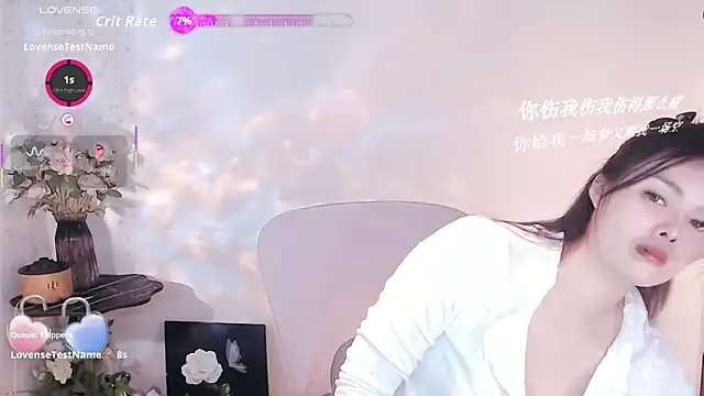 SHY- -girl online show from November 2025 12:42:02 PM