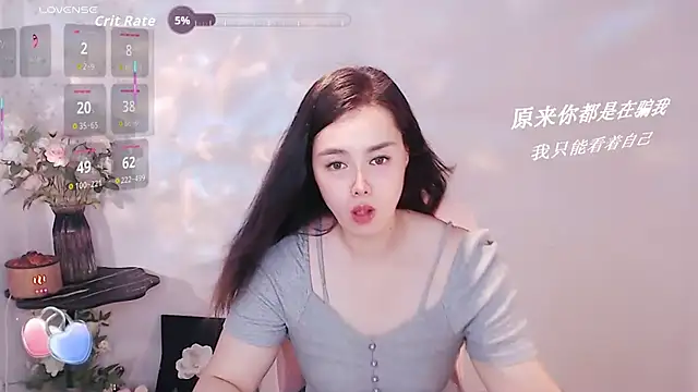 Snapshot of SHY-_-girl chatting on October 2025 01:34:01 PM SHY- -girl online show from October 2025 01:34:01 PM