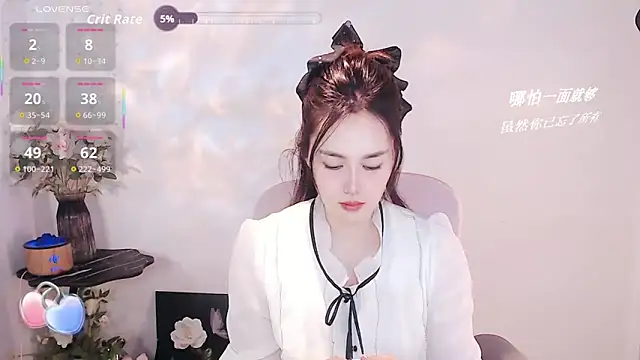 SHY- -girl online show from November 2025 01:15:01 PM