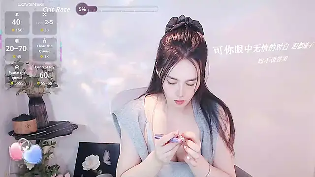 SHY- -girl online show from November 2025 07:13:01 AM