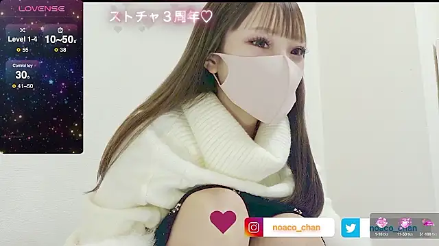 nemui oyasumi online show from November 2025 10:52:02 AM