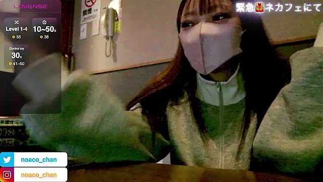 Snapshot of nemui_oyasumi chatting on January 2026 02:53:01 PM nemui oyasumi online show from January 2026 02:53:01 PM