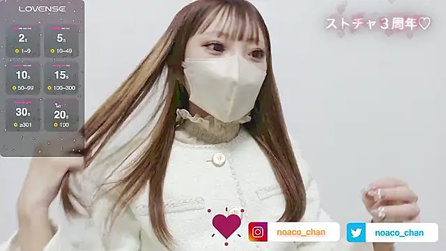 nemui oyasumi online show from October 2025 10:58:01 AM