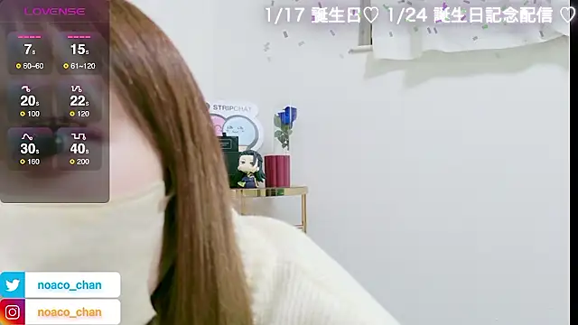 Snapshot of nemui_oyasumi chatting on January 2026 02:35:01 PM nemui oyasumi online show from January 2026 02:35:01 PM