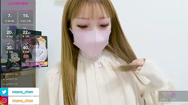 Snapshot of nemui_oyasumi chatting on February 2026 02:52:01 PM nemui oyasumi online show from February 2026 02:52:01 PM