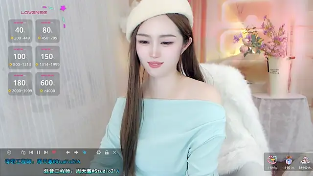 Aili-LL online show from January 2025 07:49:02 AM