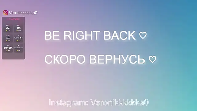 Snapshot of Veronikkkkka chatting on February 2025 05:40:02 PM Veronikkkkka online show from February 2025 05:40:02 PM