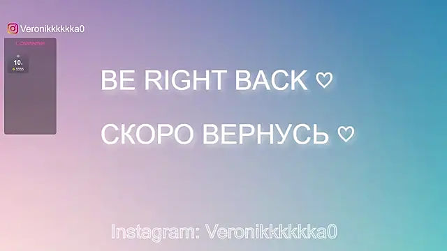 Snapshot of Veronikkkkka chatting on March 2025 12:59:01 AM Veronikkkkka online show from March 2025 12:59:01 AM