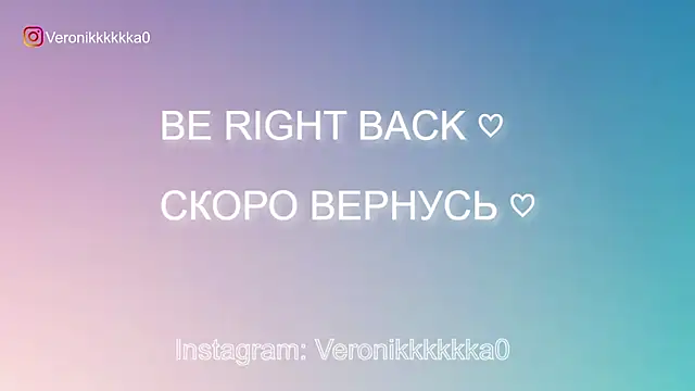 Snapshot of Veronikkkkka chatting on October 2025 05:24:01 PM Veronikkkkka online show from October 2025 05:24:01 PM