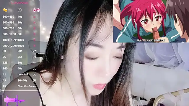 Southerly online show from November 2025 02:12:01 PM