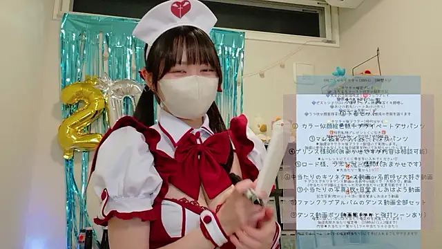 HIKARI x0 online show from June 2026 02:12:01 PM